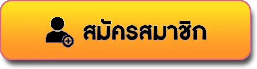 register01-สล็อต ฝาก ท รู วอ ล เลท