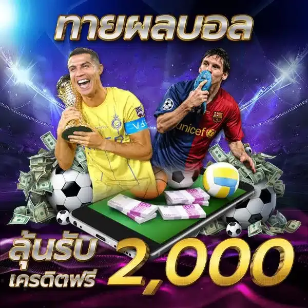 โปรโมชั่น02 By สล็อต ฝาก ท รู วอ ล เลท
